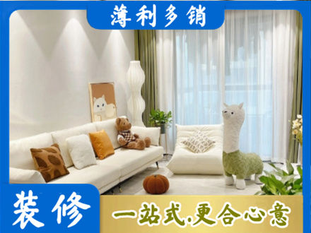 观山湖装修公司50.jpg