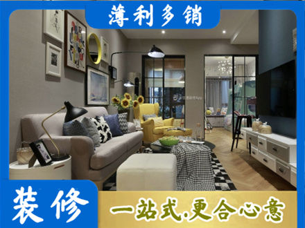 观山湖别墅装修