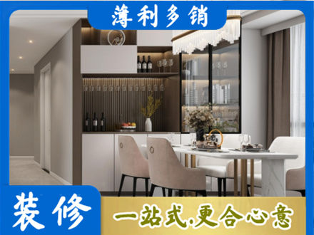 观山湖本地商品房装修哪家好