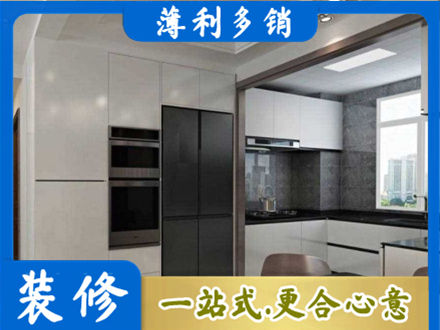 观山湖装修队
