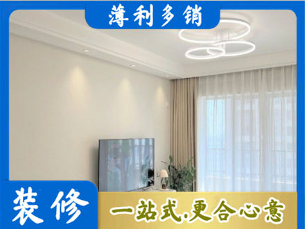 观山湖装修客厅