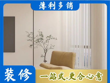 观山湖窗帘定制
