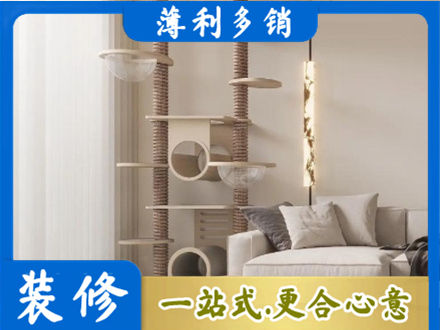 观山湖定制窗帘