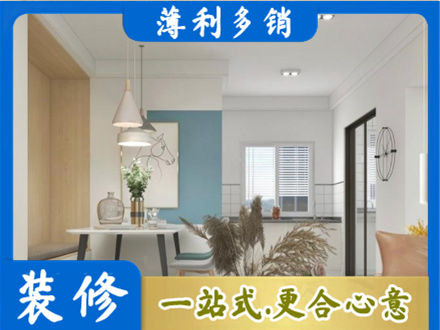 观山湖餐厅装修