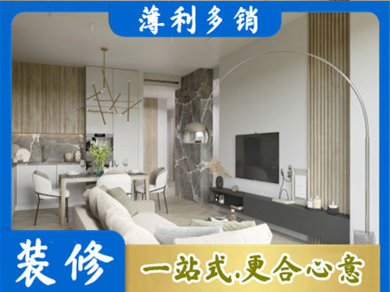 观山湖客厅地板装修