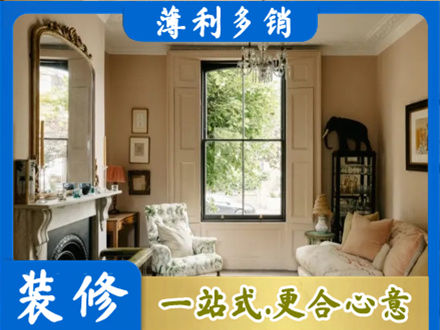 观山湖客厅整装