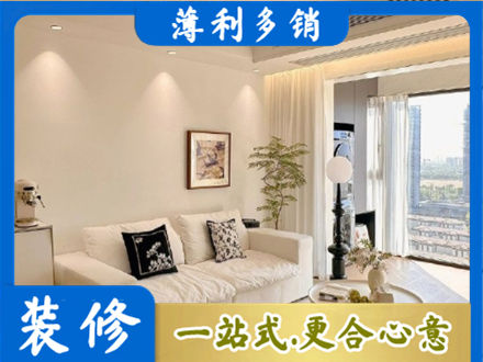 观山湖正规背景墙装修