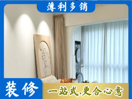 观山湖正规阳台装修