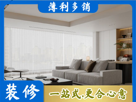 观山湖正规大客厅装修