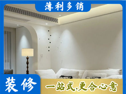 观山湖正规吊顶装修