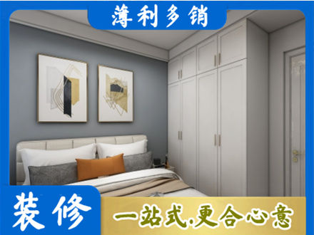 观山湖正规主卧装修