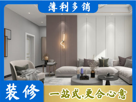 观山湖正规客厅装修