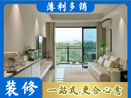 观山湖正规现代装修