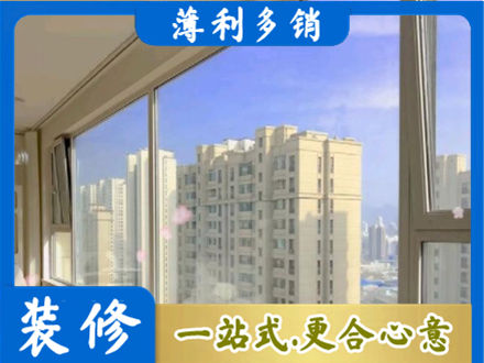 观山湖高层封窗