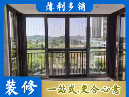 观山湖封窗防坠网