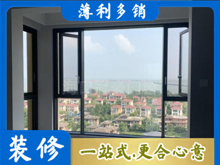 观山湖门窗装修