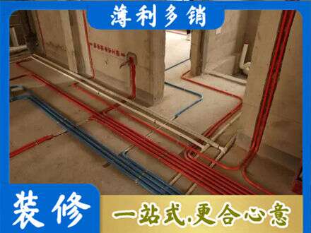 观山湖水电安装