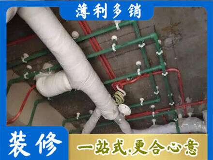 观山湖厨房水电改造