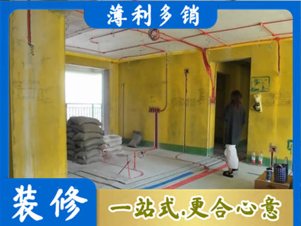 观山湖全屋水电改造