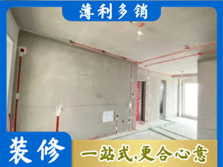 观山湖房屋水电安装