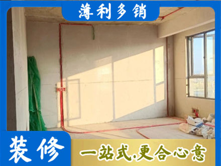 观山湖水电改造