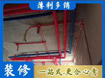 观山湖本地水电施工