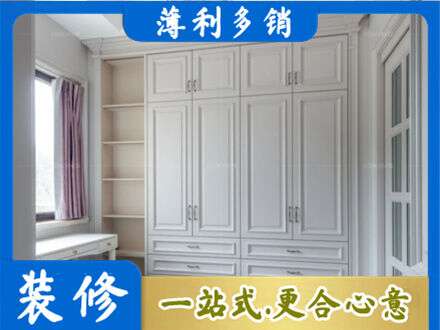 观山湖衣柜定制