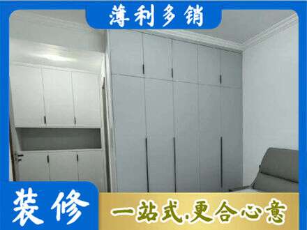 观山湖定制柜子