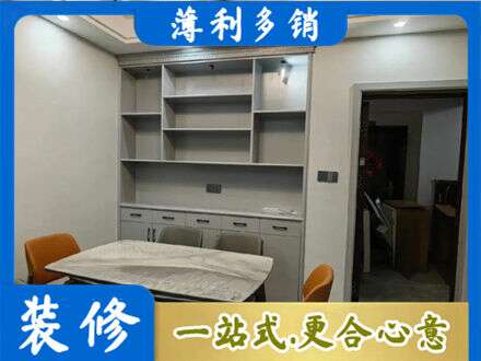 观山湖餐边柜定制