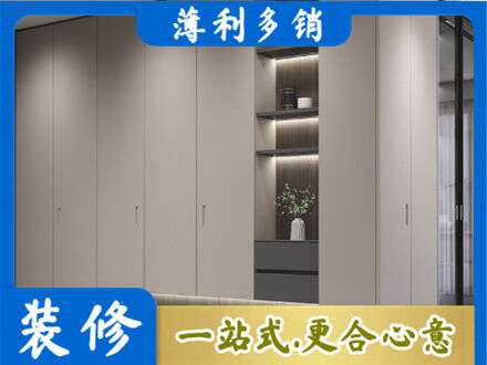 观山湖定制衣柜鞋柜餐边柜4.jpg