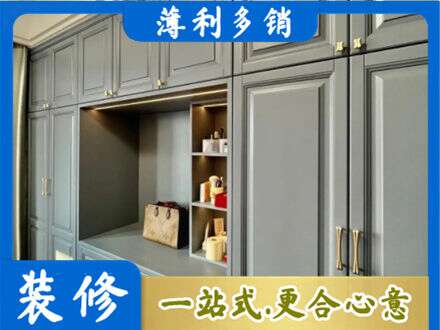 观山湖定制衣柜鞋柜餐边柜5.jpg