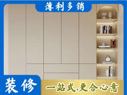 观山湖鞋柜定制