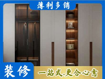 观山湖专业衣帽间柜子定制