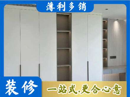 观山湖定制衣柜鞋柜餐边柜8.jpg