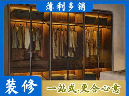 观山湖定制衣柜鞋柜餐边柜10.jpg