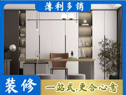 观山湖书柜定制