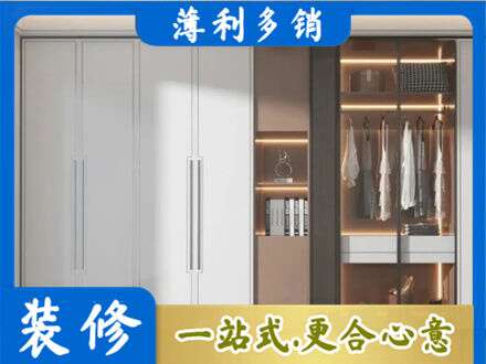 观山湖定做柜子