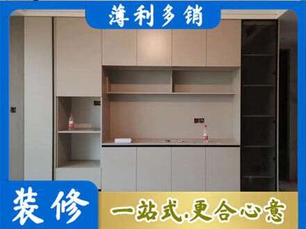 观山湖定制鞋柜