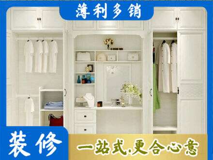 观山湖柜子定做