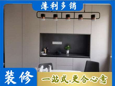 观山湖定制餐柜