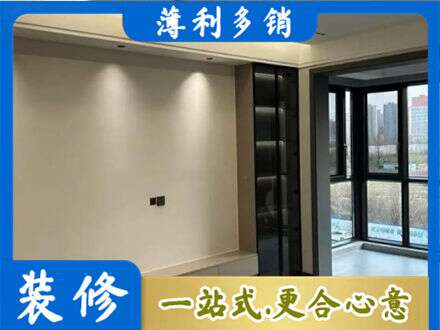 观山湖定制电视柜