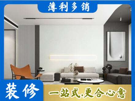 观山湖专业客厅刷漆