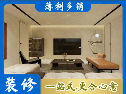 观山湖专业全屋刷漆
