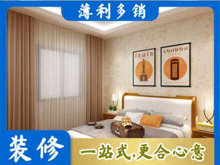 观山湖卧室刷漆