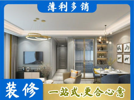 观山湖专业全屋通刷艺术漆
