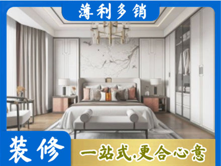 观山湖卧室装修案例