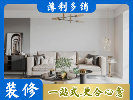 观山湖客厅装修案例