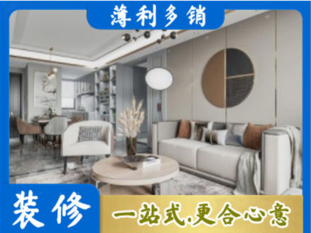 观山湖全屋装修案例