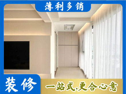 观山湖本地阳台家电安装
