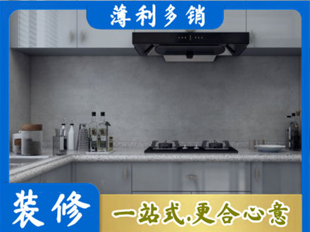 观山湖本地厨房家具定制